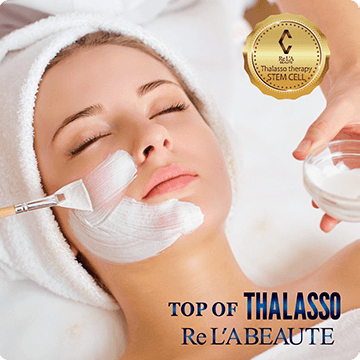 タラソトリートメント（活性・鎮静型）